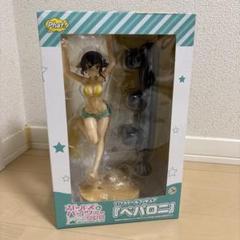 2025年最新】ガールズ＆パンツァー劇場版ペパロニ1_7完成品