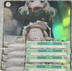 ヴァイスシュヴァルツ アズールレーン ブレマートン sp bgs10