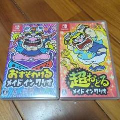 メイド イン ワリオ　２本セット　スイッチ