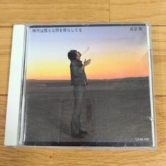 長渕剛　時代は僕らに雨を降らしてる　ポスター 3188N3NYY0L._SY200_QL15_.jpg