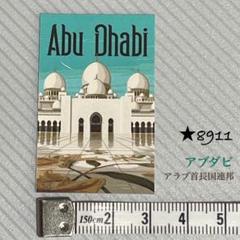 2025年最新】アラブ首長国連邦の人気アイテム - メルカリ