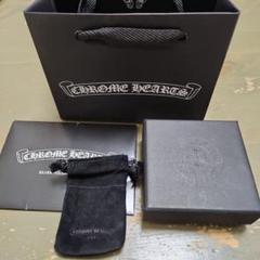 革袋　クロムハーツ Chrome Hearts クロムハーツ 革袋 巾着袋 箱 ショッパー 付属品