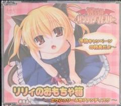 エウシュリー作品　グッズまとめ売り　未開封品 2025年最新】eushullyの人気アイテム - メルカリ