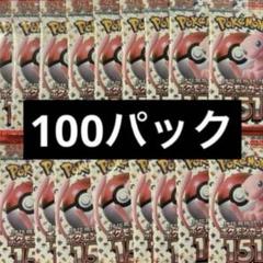 2025年最新】ポケモンカードゲームの人気アイテム - メルカリ