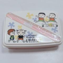 k1438 玖保キリコ シニカル・ヒステリー・アワー 弁当箱・ランチボックス