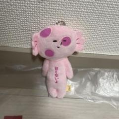 ゆきお ゲーセンのおともだち マスコット