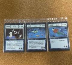 HUNTER×HUNTER アカンパニー ブループラネット リターン リーブ U ブループラネット 販売 | HUNTER×HUNTER Vol.2 | ユニオン