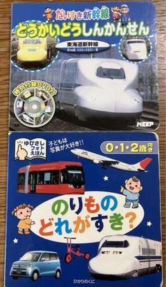 ✨DVD2枚✨理科系絵本8冊セット　小学生〜 おすすめ】 楽天市場】小学館 セット（絵本・児童書・図鑑｜本