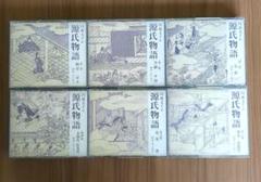 2025年最新】朗読 cd 源氏物語の人気アイテム - メルカリ