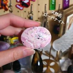 ♡ロードナイトシリカ　ロードナイト　ローズクォーツ　ピンクトルマリン マクラメ ♡ロードナイトシリカ ロードナイト ローズクォーツ ピンク