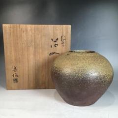 J791 花入 『在銘』『備前焼』 花器 花瓶 共箱 茶道具