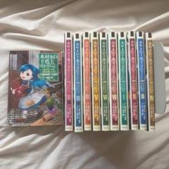 2025年最新】本好きの下剋上 漫画の人気アイテム - メルカリ