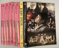【全巻セット】ATARU 全巻+スペシャル+劇場版 DVD Amazon.co.jp: ATARU TV版+スペシャル版+劇場版 DVD 全8巻 全巻