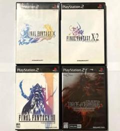 ps2 ファイナルファンタジー10他 4本セット