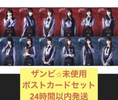 欅坂46 日向坂46 クリアファイル ポストカード 2025年最新】日向坂46クリアファイルの人気アイテム - メルカリ