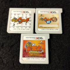 ★3DS★妖怪ウォッチ 2 本家 妖怪三国志 計3本