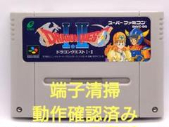 【動作確認済み】SFC レトロゲーム　ドラゴンクエスト1.2 ドラクエ1.2