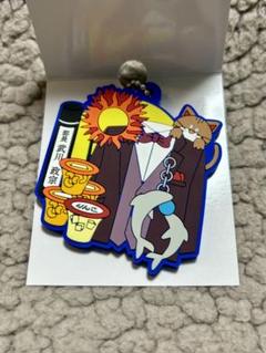 2025年最新】おっさんずラブ展ラバーキーホルダーの人気アイテム