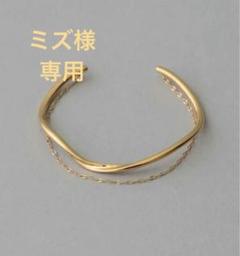 ミズ様専用】ete レイヤード バングル ペタルチェーン - メルカリ
