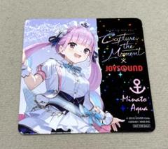 ホロライブ　湊あくあ　JOYSOUND コラボ　コースター　3枚 ホロライブ 湊あくあ JOYSOUND コースター