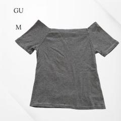 GU Tシャツ　オフショルダー　ボーダー　ブラック　M