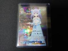 2025年最新】ANNiveRSARY rabbit チノの人気アイテム - メルカリ