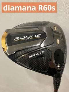 超超レア❗️ 特定プロ支給品キャロウェイ ROGUE ST MAX LS