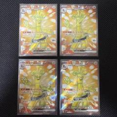 2025年最新】サーフゴーEX sr 4枚の人気アイテム - メルカリ
