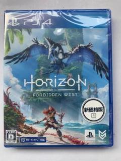 新品 PS4 Horizon Forbidden West 即購入OK