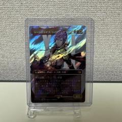 シーンドライブ、ライトニング MTG FF サージFOIL