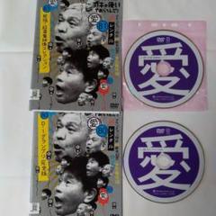 ダウンタウン 超貴重映像、D-1グランプリ DVD レンタル版