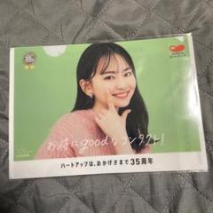2025年最新】山田杏奈チェキの人気アイテム - メルカリ