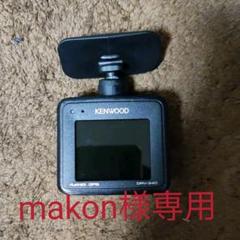 クラシック 未使用未開封 DRV-340 KENWOOD - ドライブレコーダー