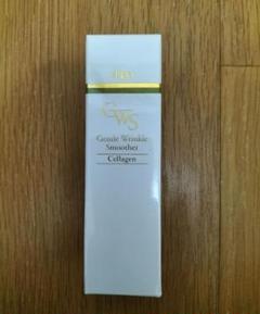 エリナ ERINA GWSエッセンス セラジェン 5本 新品・未開封 エリナ ERINA GWSエッセンス セラジェン 10本 新品・未開封