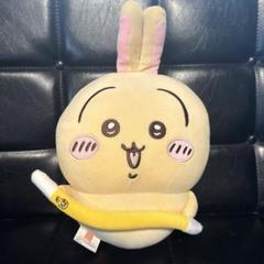 台湾限定 ちいかわ うさぎ 討伐棒 ぬいぐるみ マスコット｜Yahoo