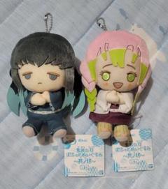 新品♥非売品レア♥鬼滅の刃 ぽふっとぬいぐるみ 大量32点まとめ売り♥セット売り Amazon.co.jp: バンプレスト 鬼滅の刃 鬼滅の刃 ぽふっと