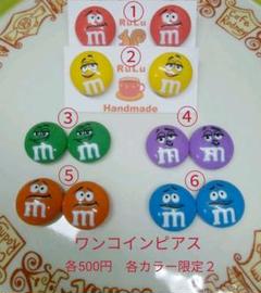 顔mチョコピアス