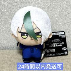 ブルーロック 乙夜影汰 バレンタイン マズル 新英雄大戦 ちびぐるみ一番くじ他 Amazon.co.jp: 乙夜影汰 ぬいぐるみ ちびぐるみ ブルー*ロック