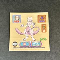 PSA9 ミュウツー ポケモンカード アマダ ポケモン シール烈伝 アマダ ポケモンシール 最強シール烈伝 ミュウツー｜Yahoo