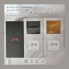 2025年最新】ジュノ dvd 2pmの人気アイテム - メルカリ