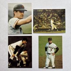 長嶋茂雄1973年初年度版カルビープロ野球カード4枚セット - メルカリ