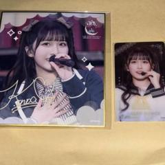 ≒JOY ミニフォトカード Vol.1 天野香乃愛 レア Amazon.co.jp: JOY ミニフォトカード Vol1 天野香乃愛 : おもちゃ