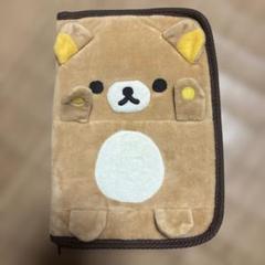 リラックマ　ぬいぐるみ　貴重品ケース　マルチケース　サンエックス　当時物 リラックマ ぬいぐるみ 貴重品ケース マルチケース サンエックス