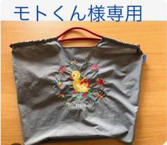 フェイラー × ボールアンドチェーン ハイジ バッグ グレー M 新品