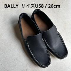 バリー　革靴　美品　⭐︎お値下げしました⭐︎ Bally 訳あり アウトレット バリー 革靴 メンズ 男性 本革