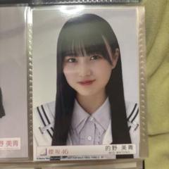 Amazon.co.jp: 櫻坂46 的野美青 Start over!封入生写真