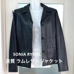 ソニアキリエル SONIA RYKIEL レザー セットアップ 38 ソニアキリエルSONIA RYKIEL レザーセットアップ38