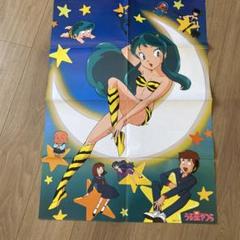 2025年最新】うる星やつら ポスターの人気アイテム - メルカリ
