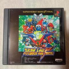 スーパーロボット大戦F完結編　プレイステーション