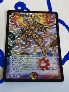 2025年最新】デュエマ 初期 ノーマルの人気アイテム - メルカリ